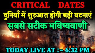 Critical Dates। 16 नवंबर से दुनिया में शुरू होगी बड़ी घटनाएं। Bhavishya Malika 2024। Kalki [upl. by Dnalra]