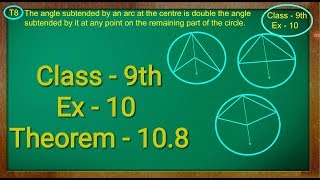 Class 9th  Ex  10 Theorem 108  Circles  CBSE NCERT [upl. by Rebekkah]