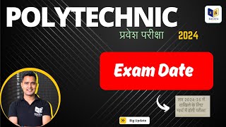 polytechnic exam date 2024  up polytechnic entrance exam 2024 exam kab hoga  raceva academy [upl. by Tocci]