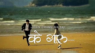 Jhon chamling rai  K garu  Lyrica [upl. by Jesselyn940]