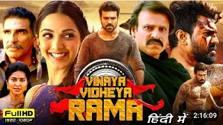 Vinaya Vidheya Rama Full Movie In Hindi Dubbed  Ram Charan Kiara Advani  HD 1080p Reviews amp Facts [upl. by Sajovich276]