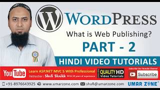 Part 2  What Is Web Publishing in Hindi [upl. by Elagibba]