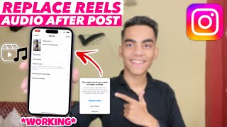 Replace Audio on Instagram Reels  How To Change Audio on Instagram Reels After Posting [upl. by Etteuqram]