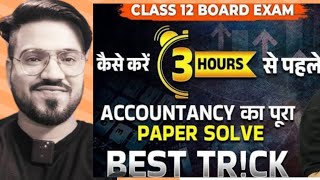 How to attempt accounts exam  CLASS 12 Remember these tricks to manage time [upl. by Ylnevaeh]