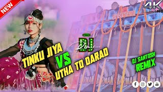 Tinku Jiya Vs Utha To Darad Dj Song2024 Best Dj RemixNonstop Dj RemixDj Santosh Remix [upl. by Boonie]