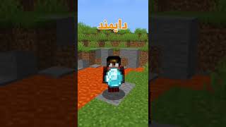 ماين كرافت ولاكن انت تتحكم بلون لي امشي عليه minecraft فورد ماينكرافت فولو minecraftbuilding [upl. by Ajnot]