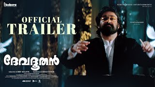 Devadoothan official Trailer  Sibi Malayil  Mohanlal  Vidyasagar  Siyad Koker [upl. by Timi915]