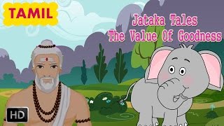 Jataka Tales  Tamil Short Stories for Children  The Value Of Goodness  Animated [upl. by Nylekoorb142]