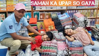 Saman ka Upar So Gaya mrchinmayavlog [upl. by Mill]