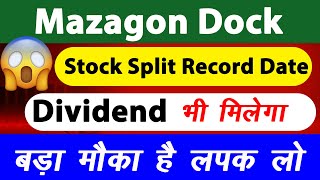 Mazagon Dock Shipbuilders Stock Split Record Date  Mazagon Dock Dividend mazagondock stocksplit [upl. by Ver]