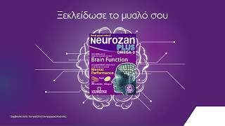 VITABIOTICS  Neurozan [upl. by Oilasor775]