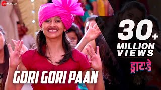 Gori Gori Paan  Full Video  Dry Day  Monalisa Bagal amp Ayli Ghiya  Ronkini G Atharv S Trupti K [upl. by Elleirol]