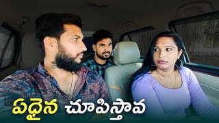 Prank on Transgender  Car Prank  Cherry Dnc  Mini Movie Entertainments [upl. by Meingolda]