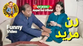 Amjad Gul Ran Mureed  Hayat Baloch  Amjad Gul Soomro  Sindhi Funny video  Sindhi Comedy video [upl. by Girand682]