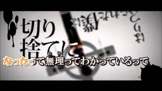 【ニコカラ】聖槍爆裂ボーイ 《off vocal》3 [upl. by Brooking]