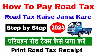 Pay Road Tax Online  Online Tax Road Payment  How To Pay Vehicle Tax [upl. by Dianna]