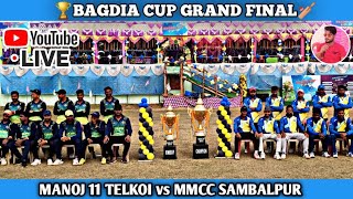 🛑LIVE🏆 FINALBAGDIA CUP  MMCC SAMBALPUR vs MANOJ 11 [upl. by Hentrich887]