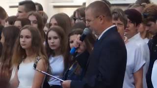 ROZPOCZĘCIE ROKU SZKOLNEGO 201819 SP NIEDRZWICA DUŻA [upl. by Ahsilyt824]