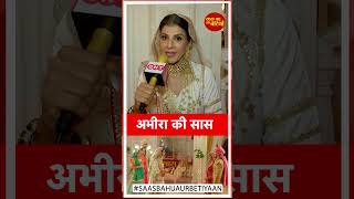 Anita Raj talks about the beautiful of Yeh Rishta Kya Kehlata Hai  SBB [upl. by Einnal]