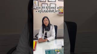 Asthma दमा के लक्षण कारन इलाज DrParvesh Yadav asthma asthmatics doctor neurotherapist 1mg [upl. by Giselle]