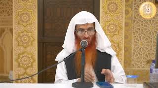 26 Mustalah Al Hadith  Level 3  Dr Mahboob Abu Asim Hafizahullah [upl. by Catie]