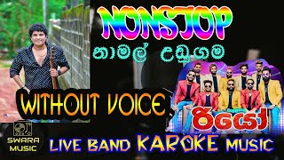 Namal Udugama Nonstop Karaoke swaramusickaroke [upl. by Neelyad]