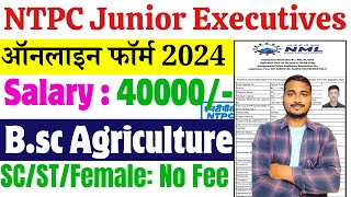 NTPC Junior Executives 2024 form fill up  NTPC NTPC Junior Executives requirement 2024 [upl. by Lamprey188]