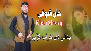 Judai De Kharab Kar yam  Khan Showqi Pashto Song 2024  New Pashto Song  HD Video  Pashto Music [upl. by Namzaj]