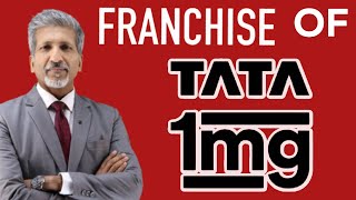 Franchise of Tata 1MG I Detailed Video  business I tata1mg I indiapost  Anurag Aggarwal Hindi [upl. by Trudey]