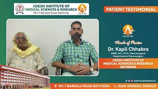 Patient Testimonial  Dr Kapil Chhabra Neurosurgeon  Adesh Hospital Bathinda [upl. by Yetak]