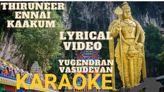 THIRUNEER ENNAI KAAKUM VADIVELAVA KARAOKE GOD MURUGA SONG TAMIL KARAOKE SingerYugendran Vasudevan [upl. by Leelah651]