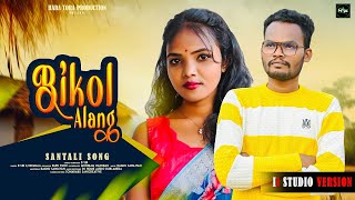 Bikol Alang  New Santali Traditional Video 2024  D Sir amp Nirmala  FULL HD [upl. by Eanar]