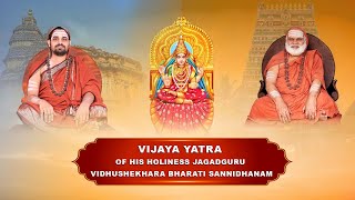 🔴LIVE Vijaya Yatra  Holiness Jagadguru Sannidhanam  Mylapore [upl. by Akeylah]