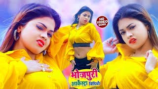 झटका मारे भतार मूड बना देने वाले भोजपुरी के हिट गाने Nonstop Bhopuri His Song shipliraj [upl. by Rogovy]