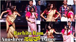 Rachita Ram Anchor Anushree ಸಖತ್ Dance  Monsoon Raaga Songs  Daali Dhananjaya Duniya Vijay [upl. by Arratal]