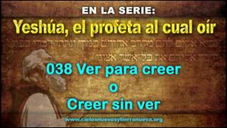 038 Ver para creer o creer sin ver [upl. by Enier9]