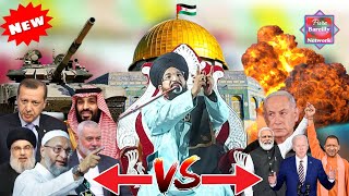 Zalim Israel ka Anjam kya hoga  Mufti Salman Azhari  mufti salman azhari new bayan 2023 palestine [upl. by Treboh974]