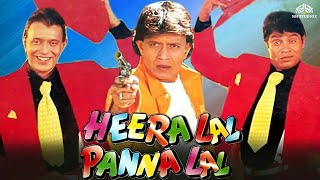 Heeralal Pannalal  Full Movie HD  हीरालाल पन्नालाल  हिंदी मूवी  Mithun  Johnny Lever  Asrani [upl. by Nela49]