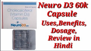 Neuro D3 60k Capsules  Cholecalciferol Capsule  Vitamin D3 Capsule  Neuro D3 60k Capsule Uses [upl. by Elmer]