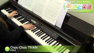 Choo Choo TRAIN  EXILE  ピアノソロ  上級 [upl. by Isabella]