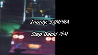 1nonly SXMPRA  Step Back 가사 Lyrics [upl. by Odinevneib]