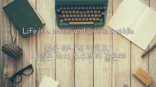 Lenka  The Show 한글 자막가사번역해석가사해석lyrics [upl. by Efron]