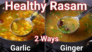 Healthy Immunity Booster Rasam 2 Ways  Garlic amp Ginger  Instant No Dal No Powder Rasam Recipes [upl. by Raimundo]