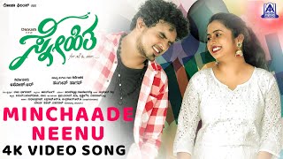 Minchade Neenu  4KVideo Song  Snehitha  DhanushSulaksha  Eshwar Prakash Anupama  Akash Audio [upl. by Mohl668]