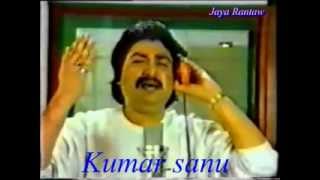 Tere hum ae sanam Kumar sanu Anuradha paudwal [upl. by Patience295]