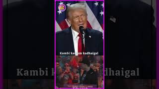 Meendum america adhibar aagiraar donaldtrump 🔥than vetriyai elonmusk udan pagirnthu kondar trump [upl. by Kemp]