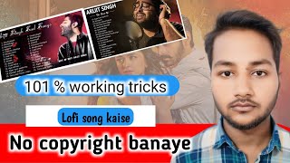 No copyright song kaise download kare  no copyright song kaise banaye  no copyright song [upl. by Lillywhite303]