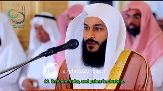 Surah Yasin Surah ArRahman amp Surah AlWaqiah Full  Abdul Rahman Al Ossi [upl. by Lesh]