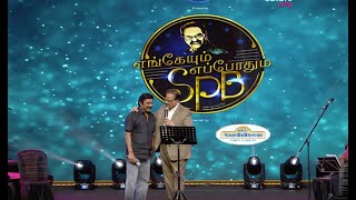 Ennavendru Solvathamma  Live Concert SPB  என்னவென்று சொல்வதம்மா  S P Balasubrahmanyam [upl. by Nosneb]