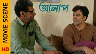 এখানে একটা মেয়ে থাকে  Movie Scene Alaap  Abir  Mimi  Swatika  Surinder Films [upl. by Poole]